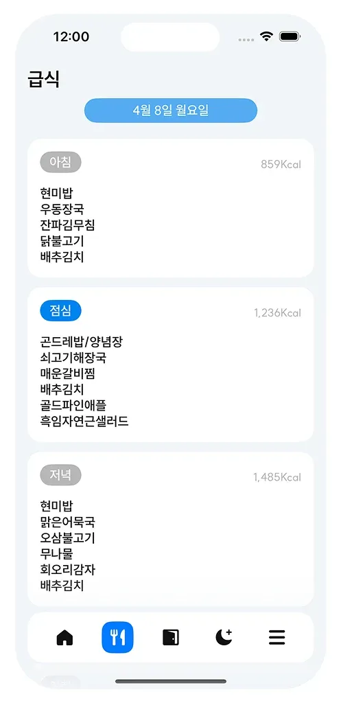 DodamDodam 스크린샷 1