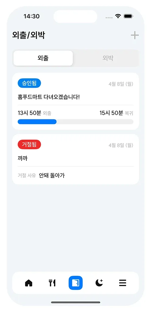 DodamDodam 스크린샷 2