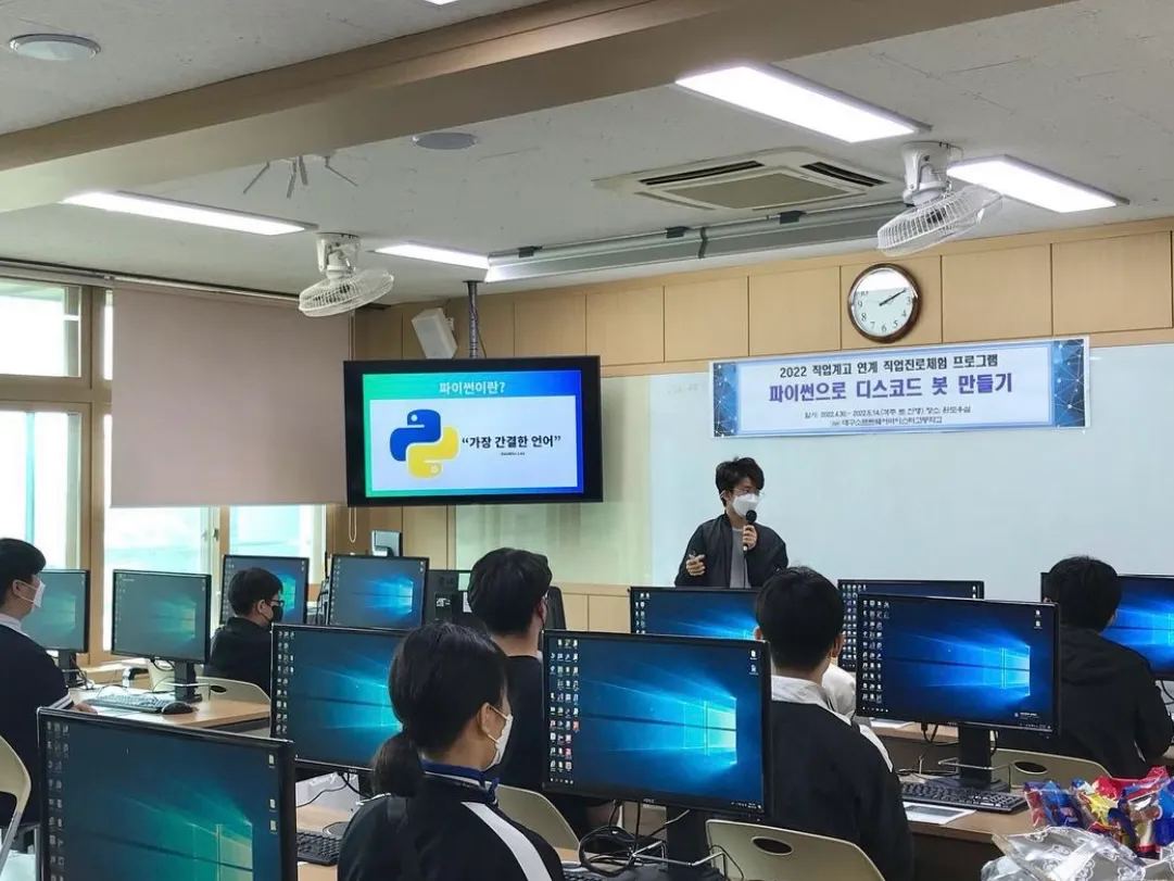 이석호 개인 이미지: 교육봉사동아리 DUCAMI 활동
