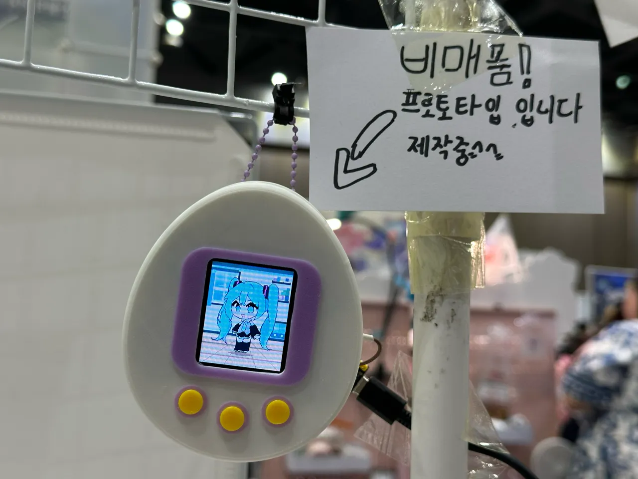 Tamaloid 스크린샷 2